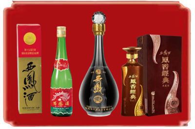 湛江麻章区烟酒回收各种西凤酒.jpg